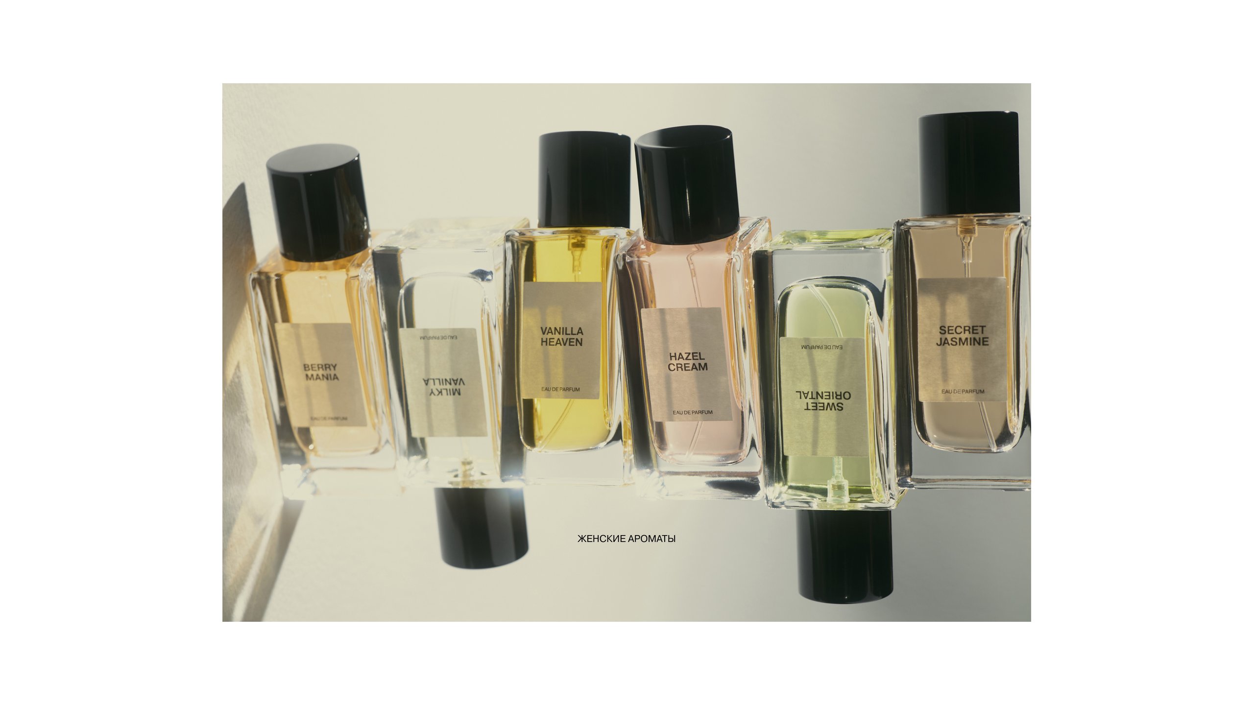 Lime-parfume